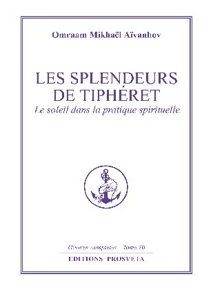 Les splendeurs de Tiph&eacute;ret